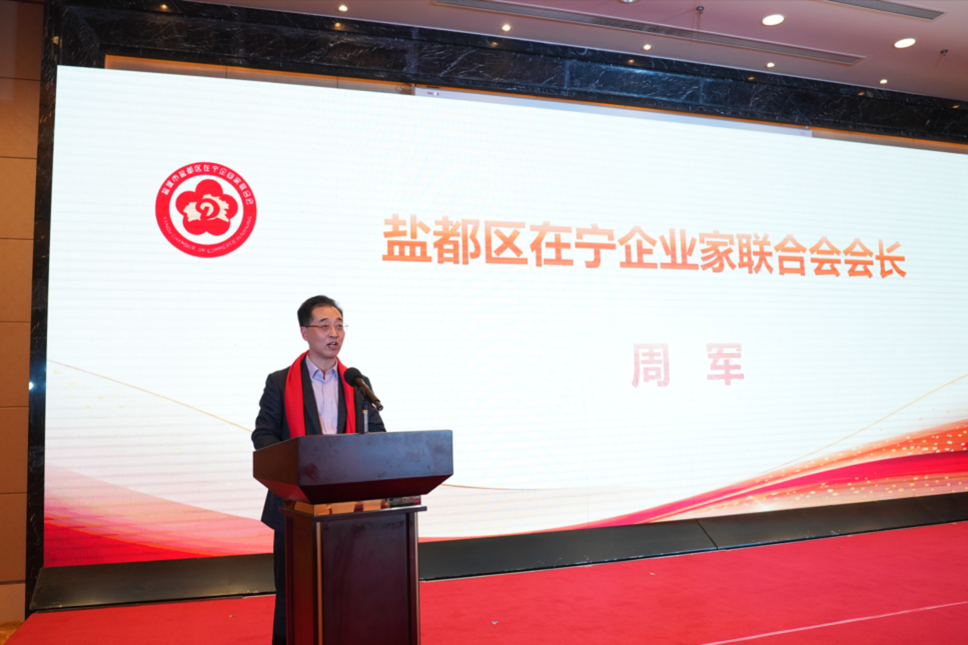 博瑞斯通环保
